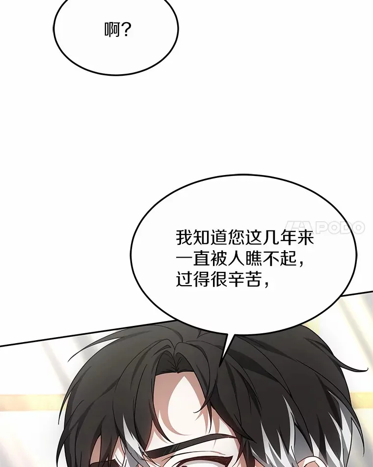 17.“U”等级101