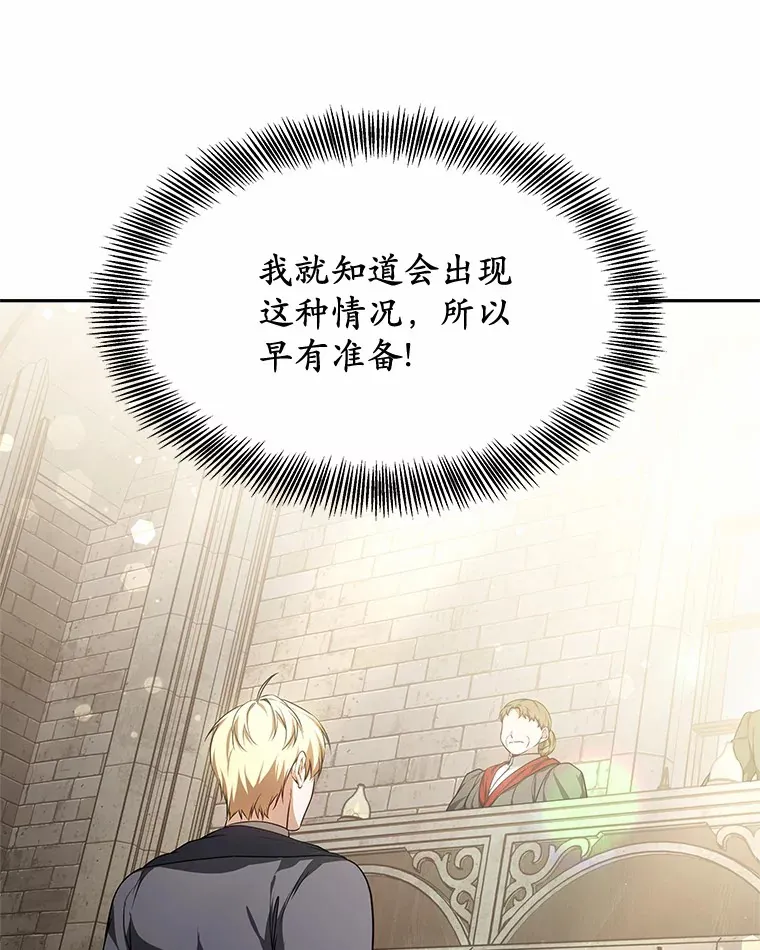 15.治疗师资格考试101