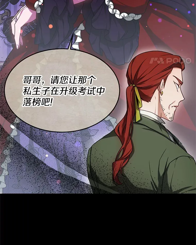 16.治愈褥疮22