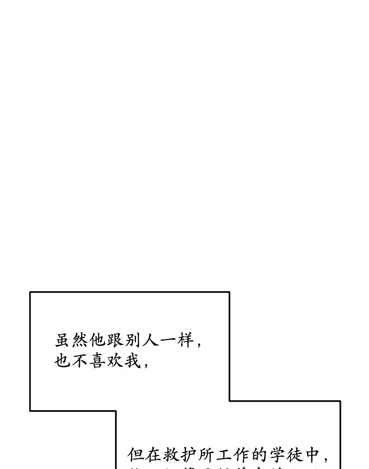 4.突发任务14