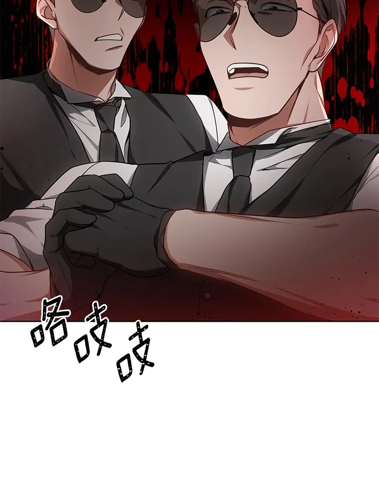 27.不速之客131