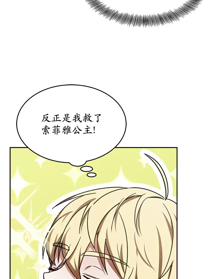 10.奖赏85