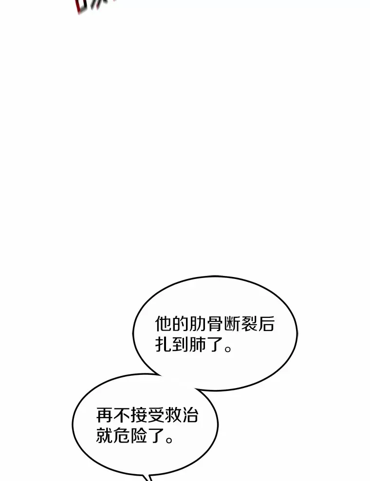 28.不顾警告94