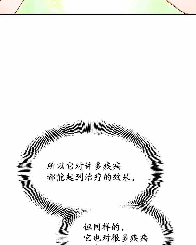3.慢慢升级吧！90