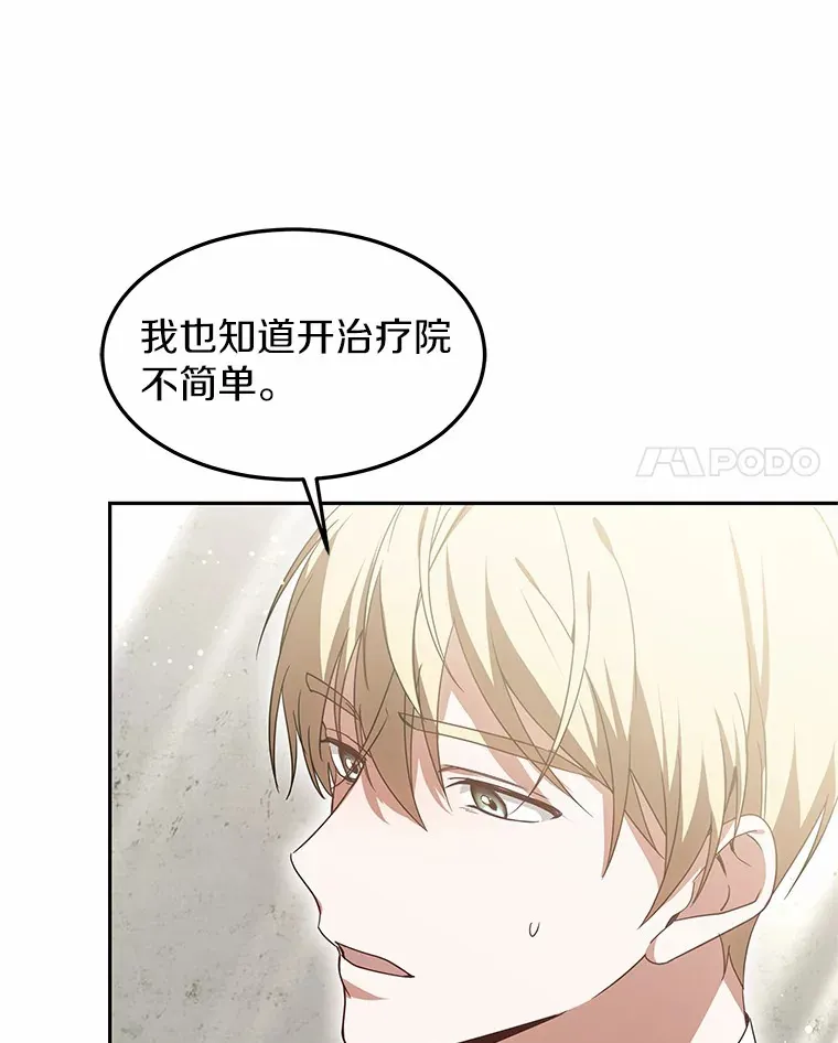 18.徒弟培养模式15