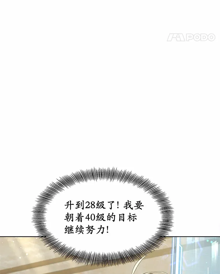 23.治愈坎西勒127