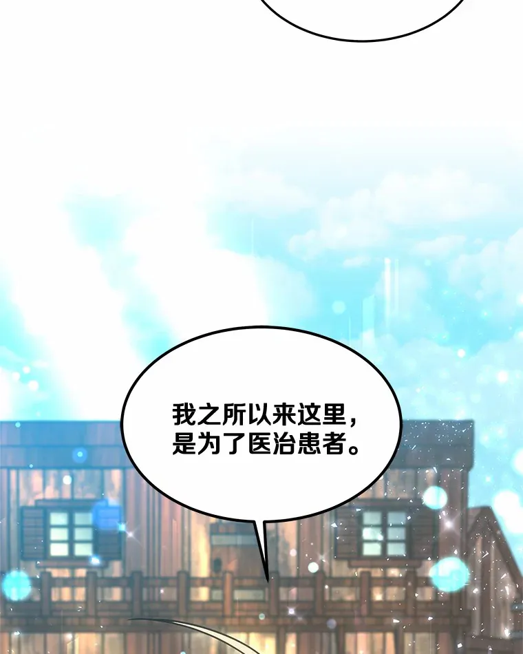 20.前往科里森街33