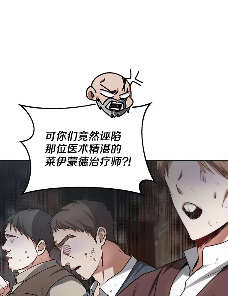 23.治愈坎西勒109