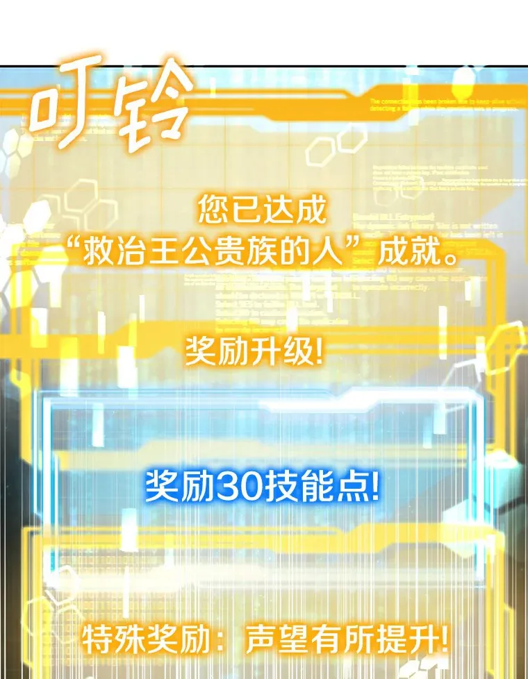 10.奖赏81