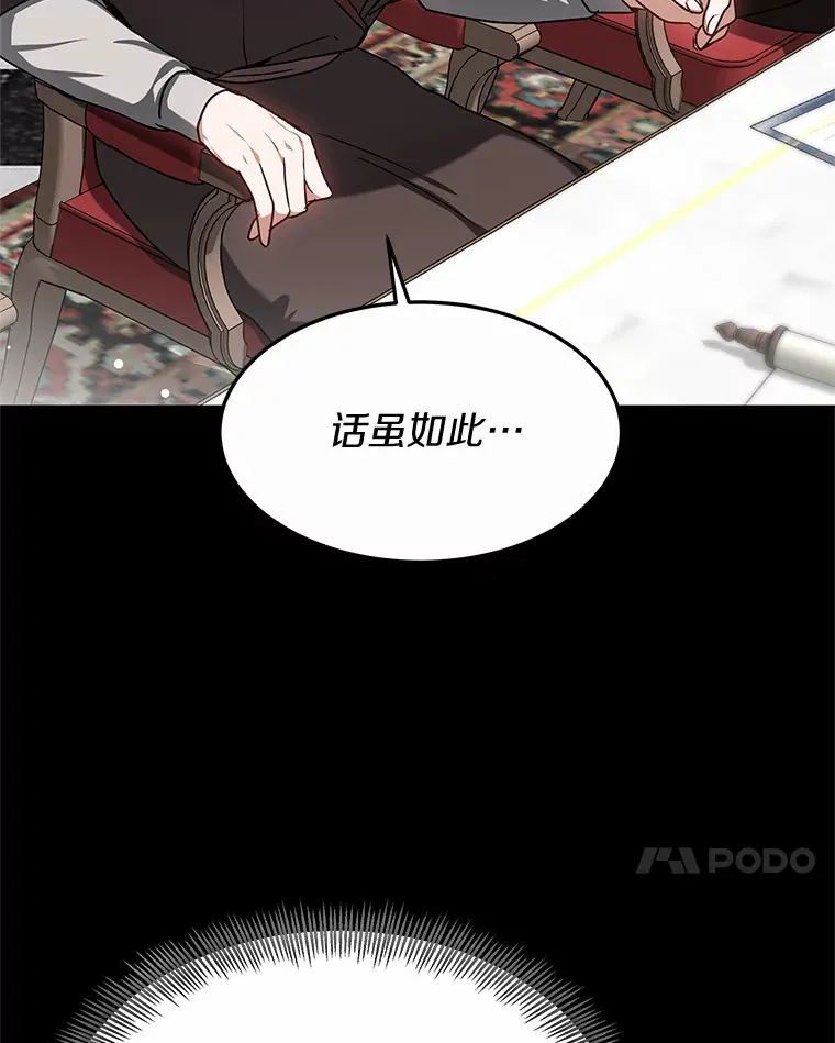 16.治愈褥疮18