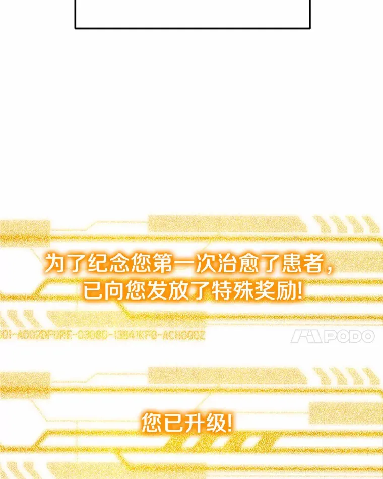 3.慢慢升级吧！112