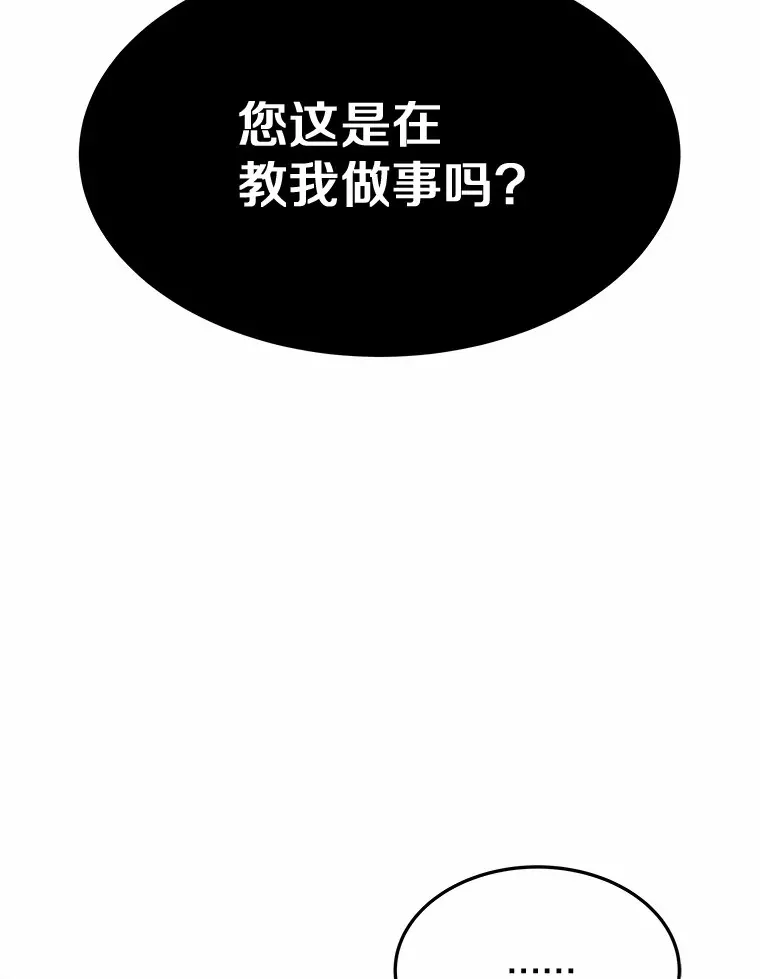4.突发任务162