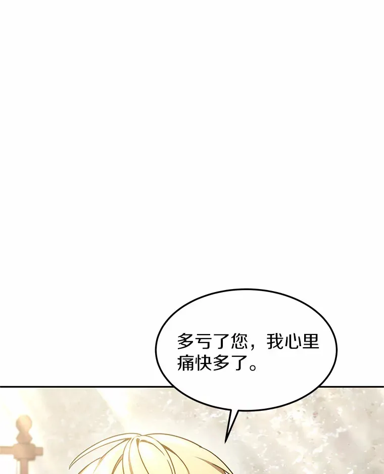 6.出口恶气54