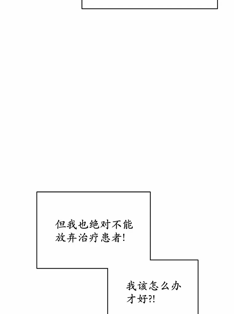 28.不顾警告75