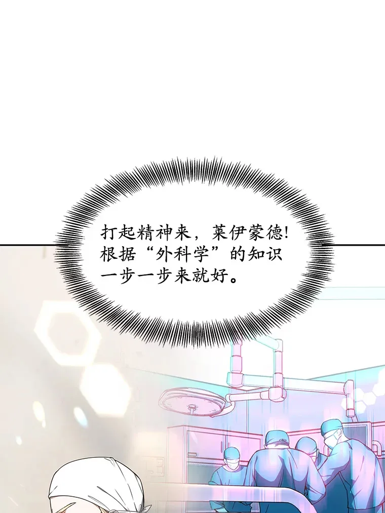 3.慢慢升级吧！32