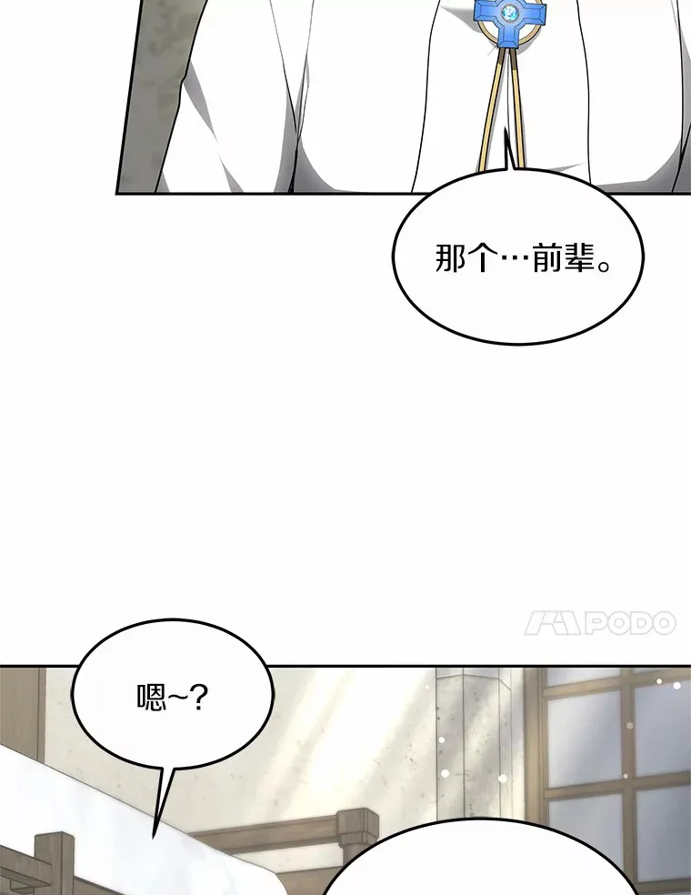 17.“U”等级84