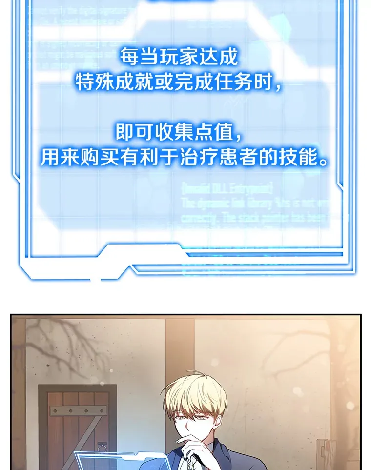 2.准备做手术90