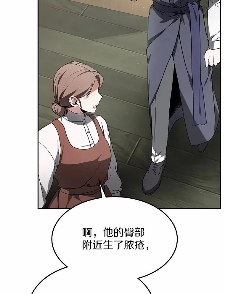 2.准备做手术129