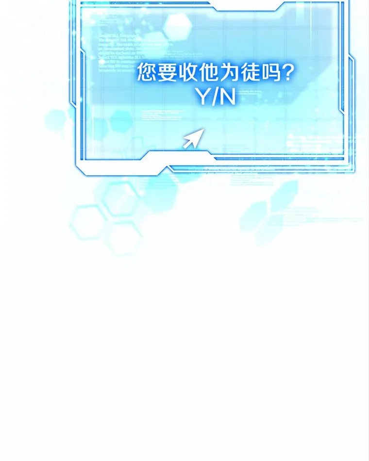 18.徒弟培养模式139