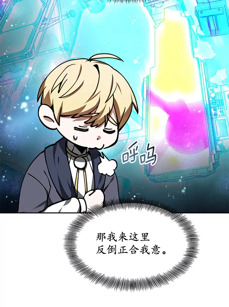 3.慢慢升级吧！144
