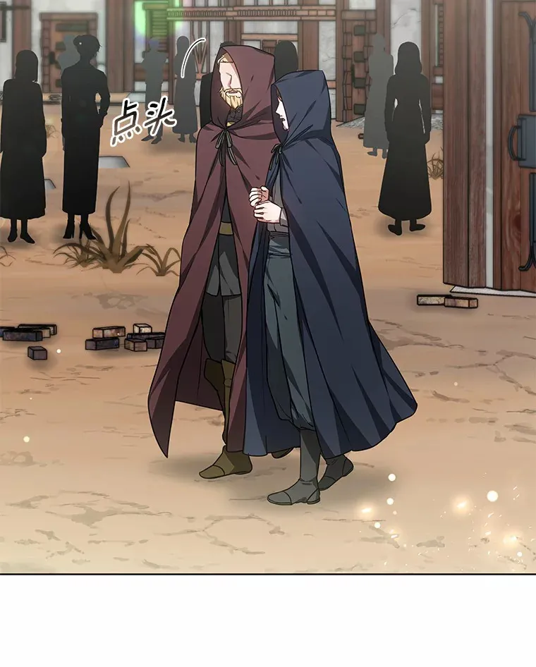 25.魔法谜团114