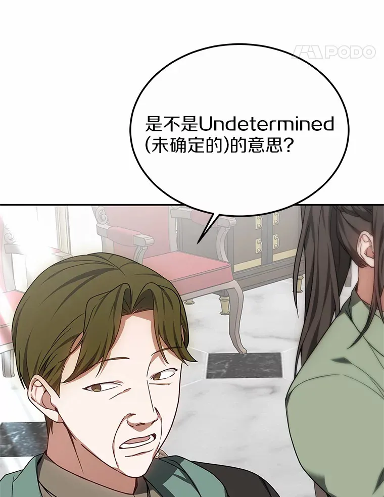 17.“U”等级34