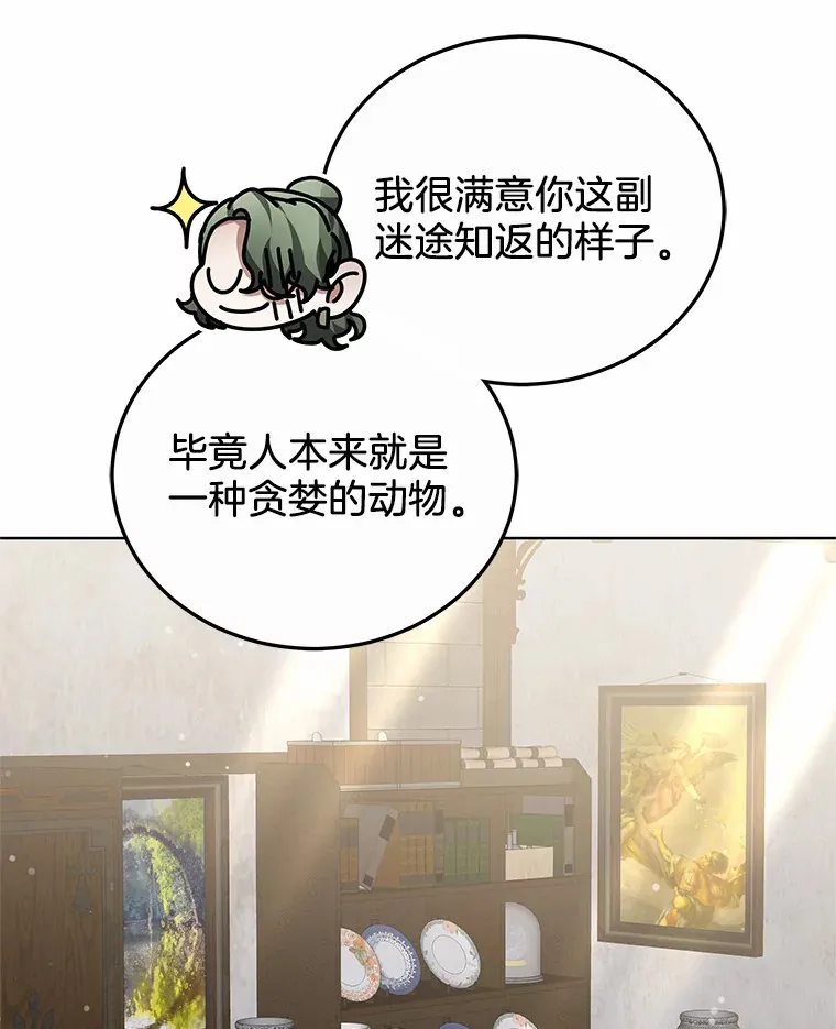 29.叛变97