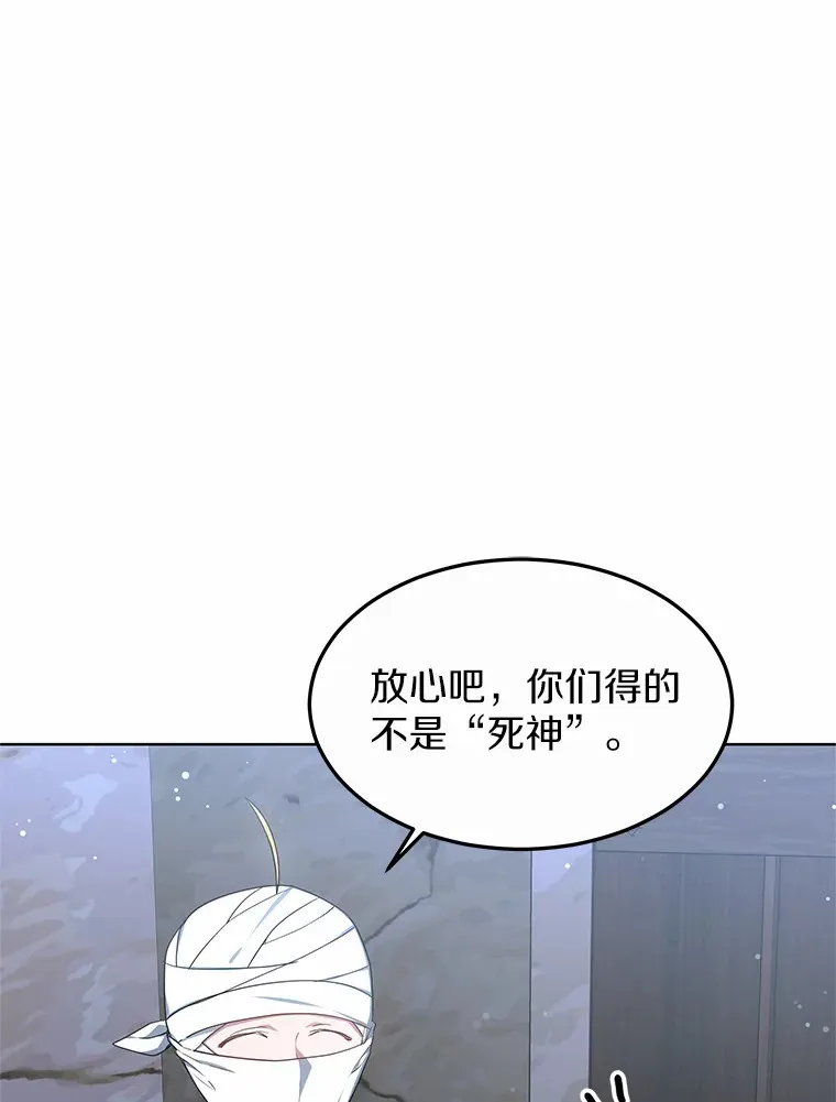 24.天花？还是水痘？105