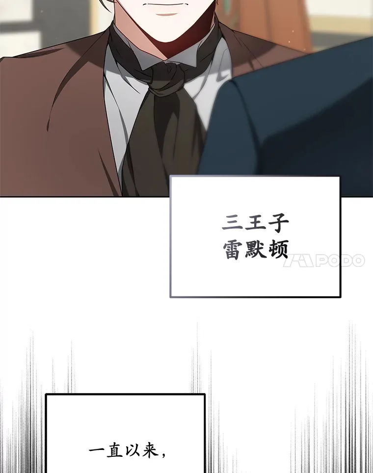 32.要什么奖赏呢？103