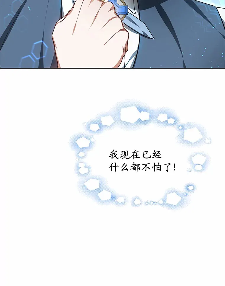 29.叛变59