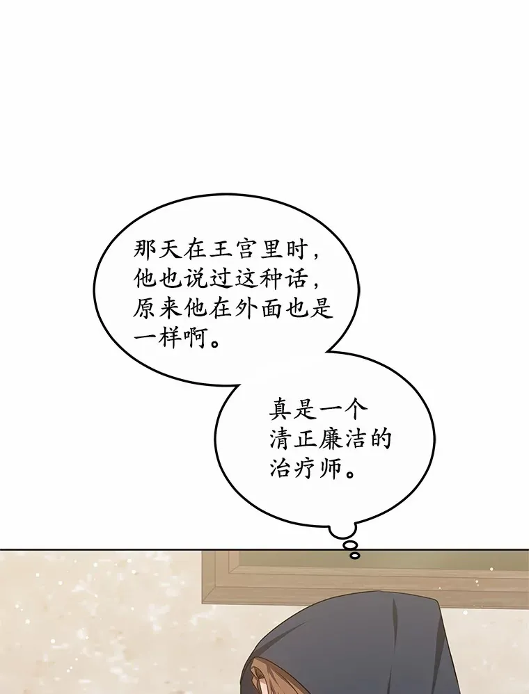 27.不速之客37