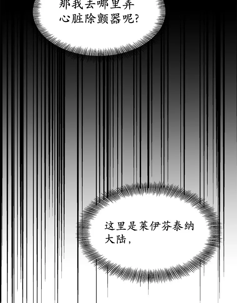 9.救治公主殿下106