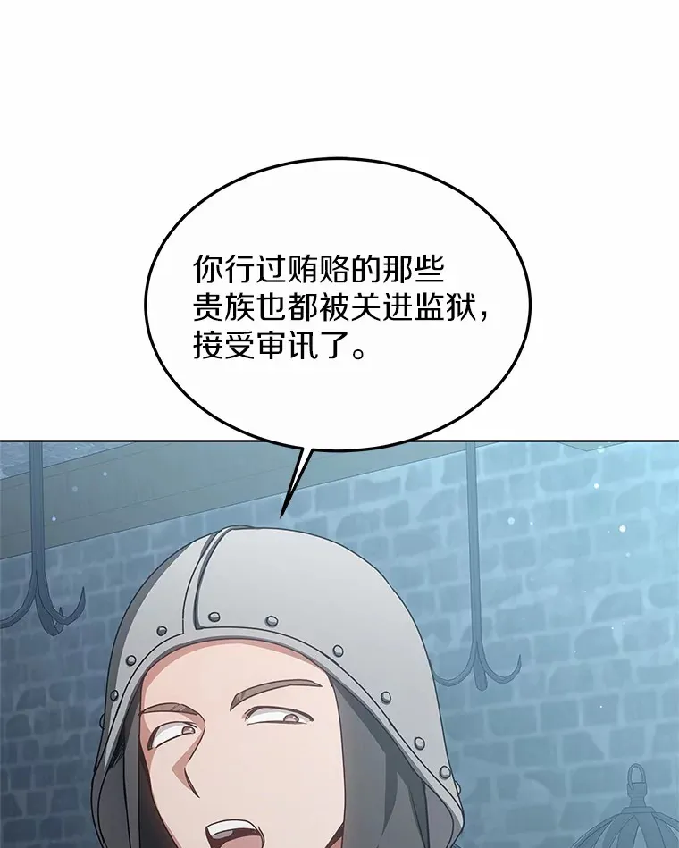 31.前往王城90