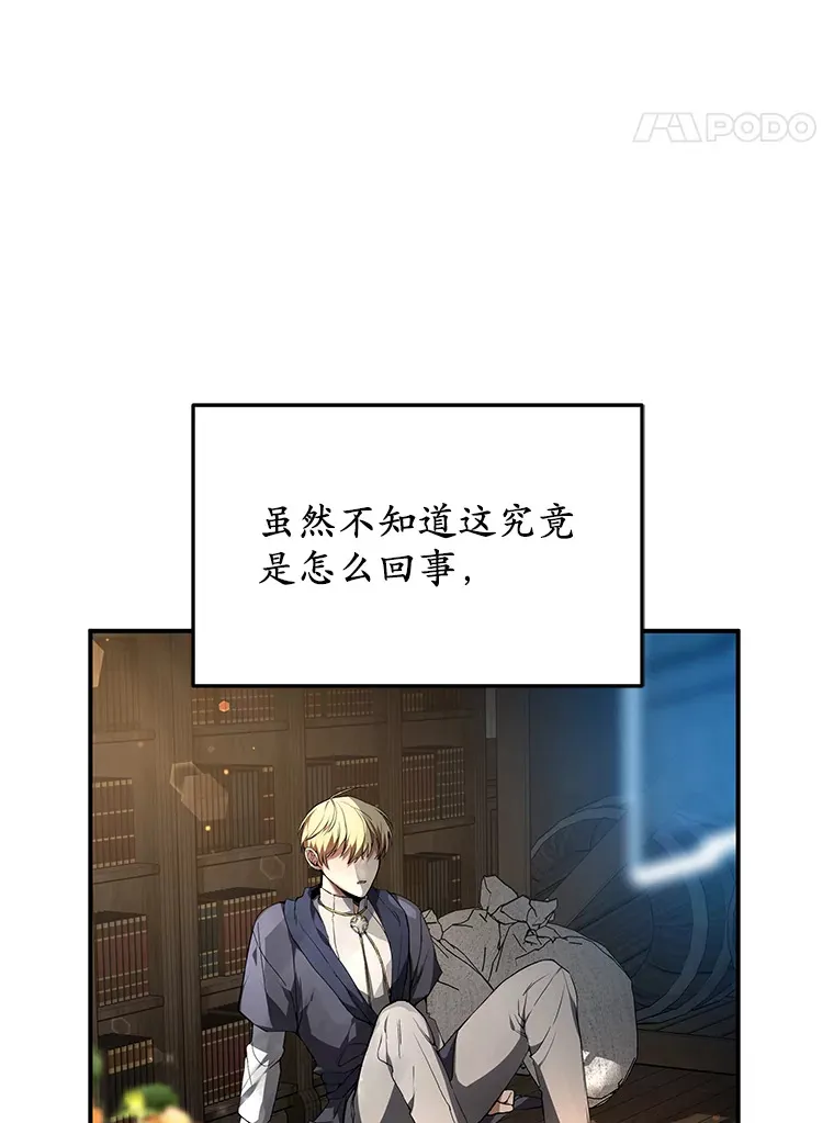 1.觉醒为玩家107