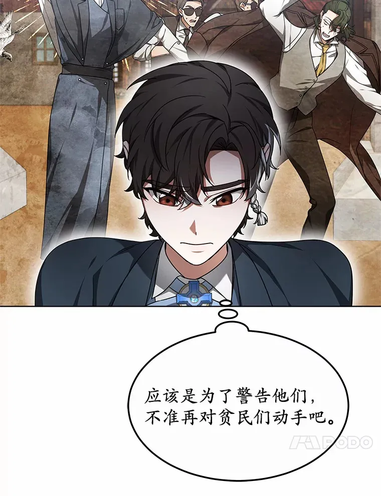 30.解救王子殿下121
