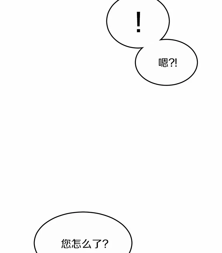 27.不速之客2
