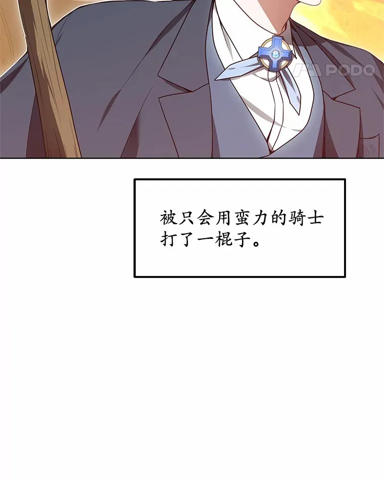 31.前往王城79