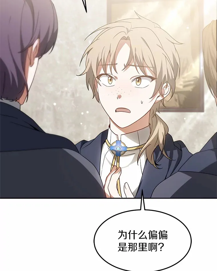 18.徒弟培养模式77