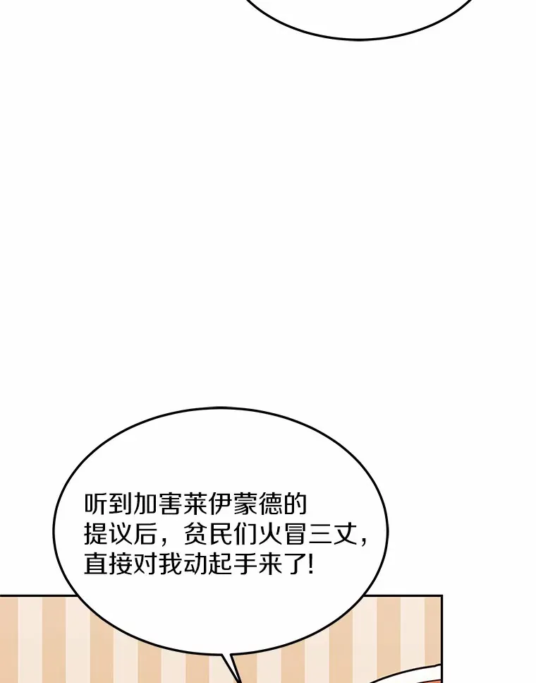 22.找茬77