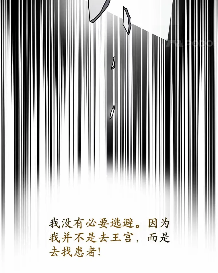 7.参加王宫庆典71