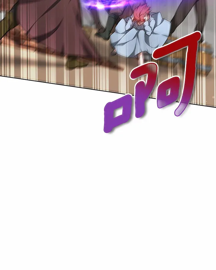 25.魔法谜团141