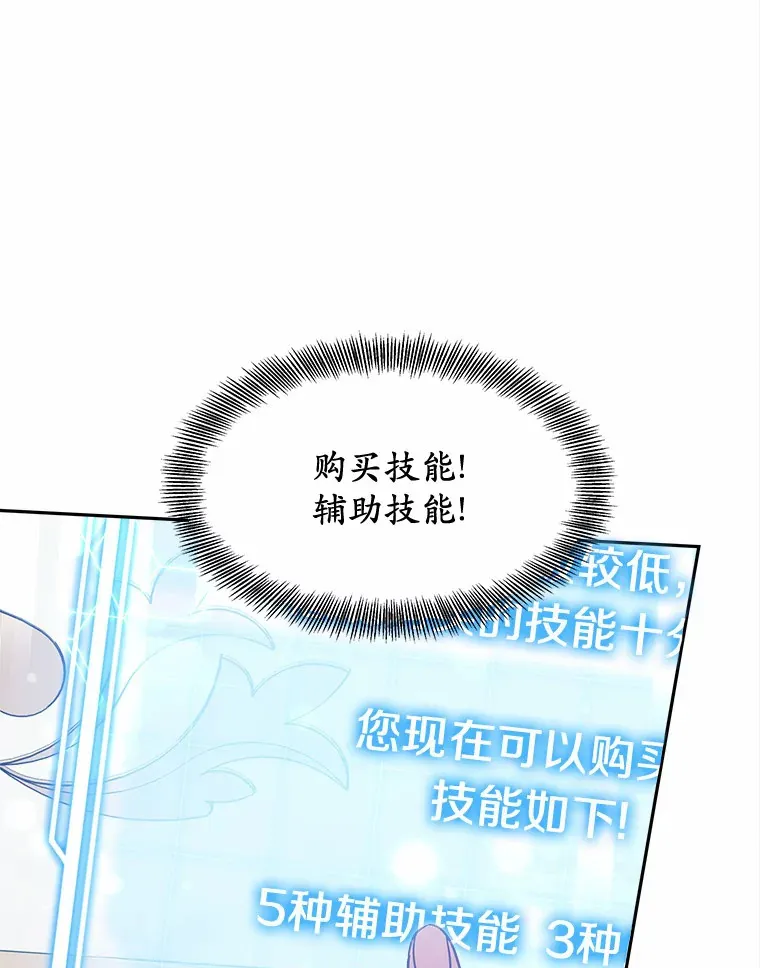 9.救治公主殿下111