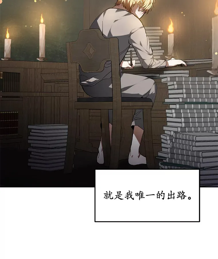 1.觉醒为玩家21