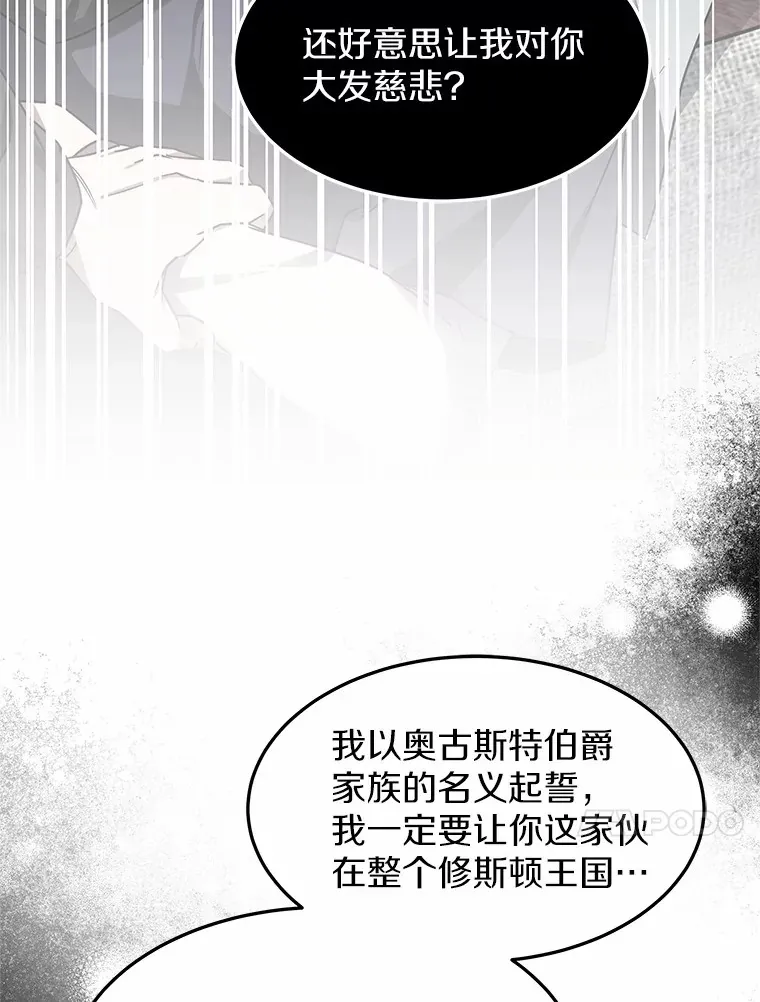 14.贵族的朋友34