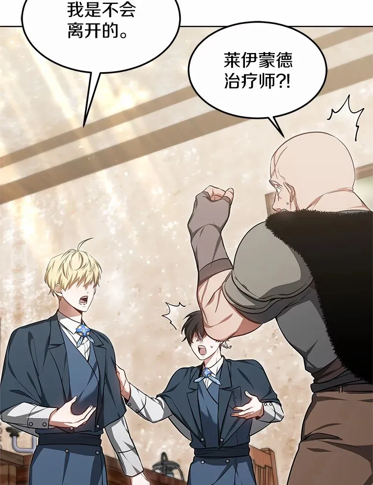 24.天花？还是水痘？34