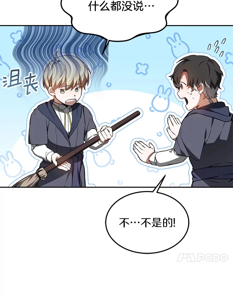 4.突发任务26