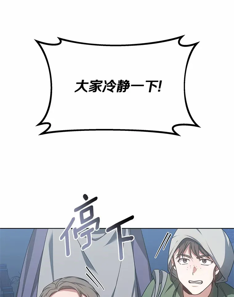 31.前往王城14