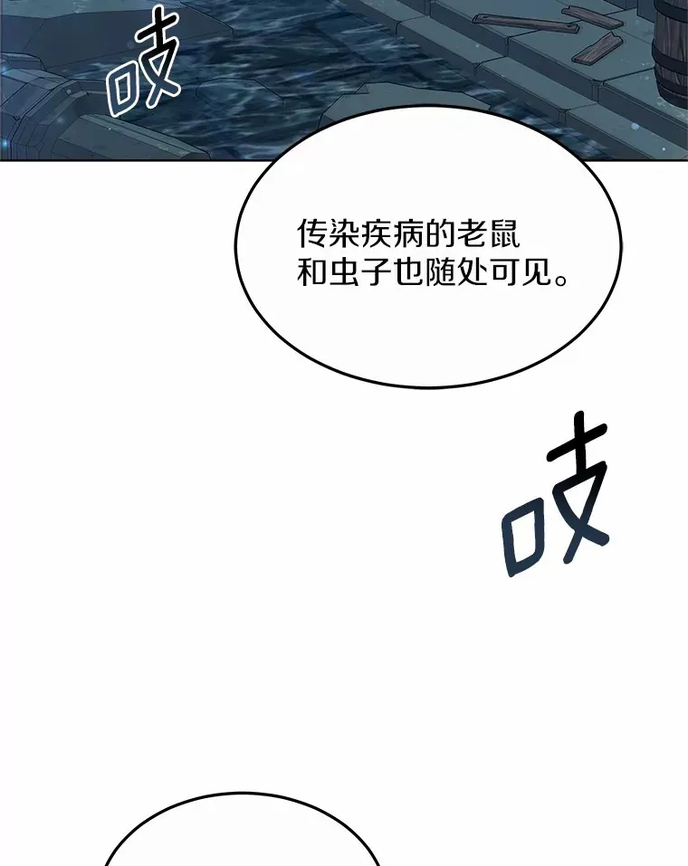 33.建设湾区66