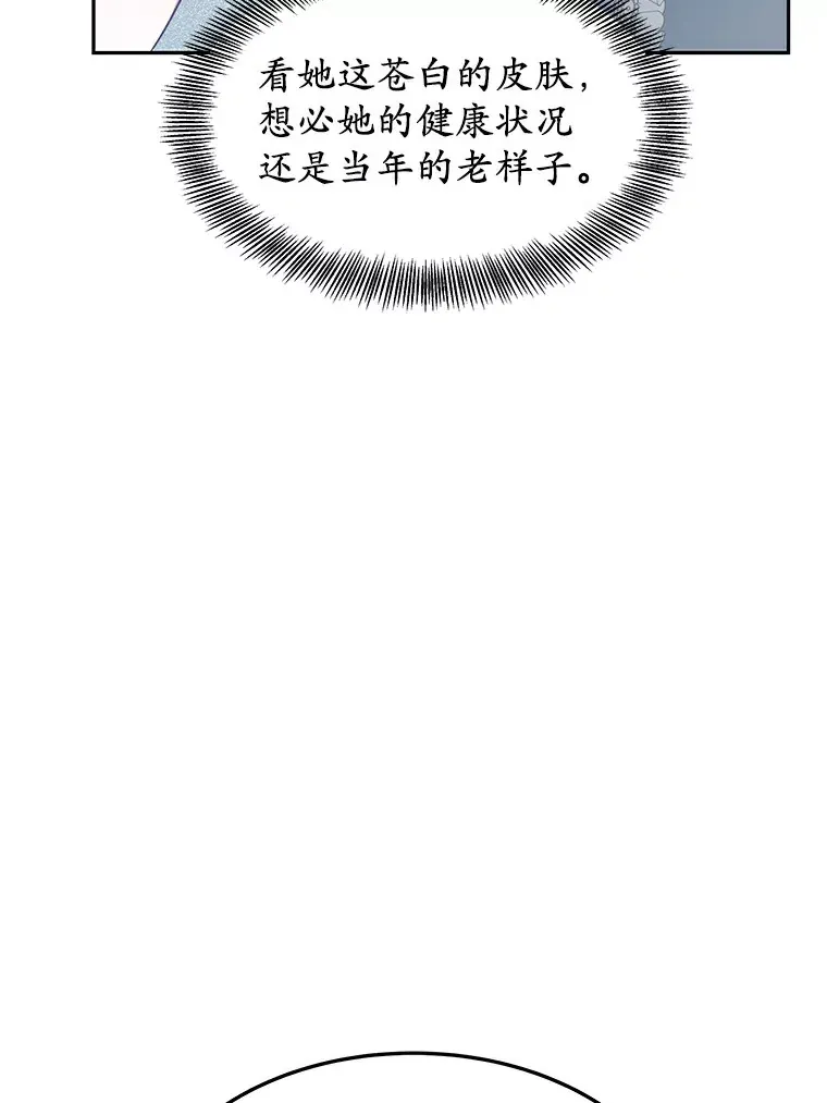 7.参加王宫庆典153