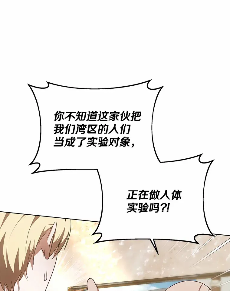 23.治愈坎西勒12